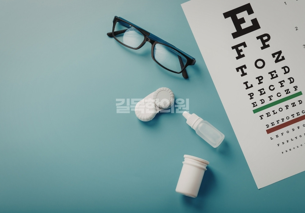 눈건강